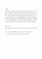 우리나라 국민연금제도는 사회복지정책의 발달 관련 이론에서 어떠한 이론을 뒷받침하는지 근거를 들어 제시하시오. 7페이지