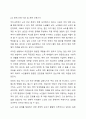 학습자가 거주하고 있는 지역사회문제 중 최근에 가장 이슈가 되고 있는 문제를 선정하고 거시적 실천방법으로서의 지역사회복지실천과정으로 문제와 표적집단의 이해, 지역사회의 장점과 문제분석, 개입전략을 제시하시오. 4페이지
