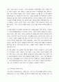 학습자가 거주하고 있는 지역사회문제 중 최근에 가장 이슈가 되고 있는 문제를 선정하고 거시적 실천방법으로서의 지역사회복지실천과정으로 문제와 표적집단의 이해, 지역사회의 장점과 문제분석, 개입전략을 제시하시오. 6페이지