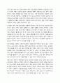 학습자가 거주하고 있는 지역사회문제 중 최근에 가장 이슈가 되고 있는 문제를 선정하고 거시적 실천방법으로서의 지역사회복지실천과정으로 문제와 표적집단의 이해, 지역사회의 장점과 문제분석, 개입전략을 제시하시오. 7페이지