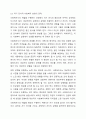 사회복지사에게 자신에 대한 이해를 하는 것이 실천에서 왜 중요한지 토론해 봅시다. 3페이지