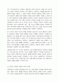 사회복지사에게 자신에 대한 이해를 하는 것이 실천에서 왜 중요한지 토론해 봅시다. 4페이지