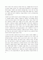 사회복지사에게 자신에 대한 이해를 하는 것이 실천에서 왜 중요한지 토론해 봅시다. 5페이지