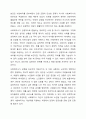 사회복지사에게 자신에 대한 이해를 하는 것이 실천에서 왜 중요한지 토론해 봅시다. 7페이지