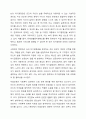 사회복지현장에서 사회복지실천을 하는 사회복지사가 다양한 가치와 윤리적 갈등(딜레마) 상황에 놓이게 될 때와 관련된 온정주의, 클라이언트의 정보공개, 진실성 고수, 윤리적 쟁점에 대해 토론해 봅시다. 3페이지