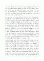 사회복지현장에서 사회복지실천을 하는 사회복지사가 다양한 가치와 윤리적 갈등(딜레마) 상황에 놓이게 될 때와 관련된 온정주의, 클라이언트의 정보공개, 진실성 고수, 윤리적 쟁점에 대해 토론해 봅시다. 5페이지