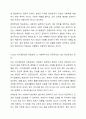 사회복지현장에서 사회복지실천을 하는 사회복지사가 다양한 가치와 윤리적 갈등(딜레마) 상황에 놓이게 될 때와 관련된 온정주의, 클라이언트의 정보공개, 진실성 고수, 윤리적 쟁점에 대해 토론해 봅시다. 6페이지