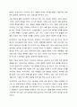 글로벌 기업 한 개 업체를 선정하여 해당 기업의 미션과 비전, 전략을 조사한다. 조사한 전략을 바탕으로 미래 해당 기업이 생존에 필요한 역량이 무엇일지, 자신의 의견을 제시한다. 3페이지