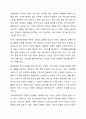1, 2차시에서 사회복지행정과 일반행정의 차이점과 사회복지행정의 필요성에 대해 학습했습니다. 사회복지행정이 일반행정과 다른 점을 기술하고, 사회복지행정이 필요한 이유를 제시해 봅시다. 5페이지