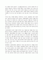 1, 2차시에서 사회복지행정과 일반행정의 차이점과 사회복지행정의 필요성에 대해 학습했습니다. 사회복지행정이 일반행정과 다른 점을 기술하고, 사회복지행정이 필요한 이유를 제시해 봅시다. 6페이지