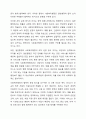 1, 2차시에서 사회복지행정과 일반행정의 차이점과 사회복지행정의 필요성에 대해 학습했습니다. 사회복지행정이 일반행정과 다른 점을 기술하고, 사회복지행정이 필요한 이유를 제시해 봅시다. 8페이지