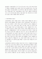1, 2차시에서 사회복지행정과 일반행정의 차이점과 사회복지행정의 필요성에 대해 학습했습니다. 사회복지행정이 일반행정과 다른 점을 기술하고, 사회복지행정이 필요한 이유를 제시해 봅시다. 9페이지
