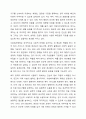 1, 2차시에서 사회복지행정과 일반행정의 차이점과 사회복지행정의 필요성에 대해 학습했습니다. 사회복지행정이 일반행정과 다른 점을 기술하고, 사회복지행정이 필요한 이유를 제시해 봅시다. 10페이지