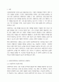 사회복지정책에서 보편주의와 선별주의에 대해 각각 설명하고, 현재 시행중인 사회복지정책제도를 하나 선택하여 간략히 소개해주세요. 이 제도를 보편주의 또는 선별주의와 연결하여 설명해주세요. 2페이지