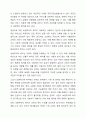 사회복지정책에서 보편주의와 선별주의에 대해 각각 설명하고, 현재 시행중인 사회복지정책제도를 하나 선택하여 간략히 소개해주세요. 이 제도를 보편주의 또는 선별주의와 연결하여 설명해주세요. 3페이지