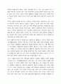 사회복지정책에서 보편주의와 선별주의에 대해 각각 설명하고, 현재 시행중인 사회복지정책제도를 하나 선택하여 간략히 소개해주세요. 이 제도를 보편주의 또는 선별주의와 연결하여 설명해주세요. 6페이지
