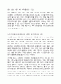 사회복지정책에서 보편주의와 선별주의에 대해 각각 설명하고, 현재 시행중인 사회복지정책제도를 하나 선택하여 간략히 소개해주세요. 이 제도를 보편주의 또는 선별주의와 연결하여 설명해주세요. 7페이지
