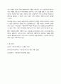 사회복지정책에서 보편주의와 선별주의에 대해 각각 설명하고, 현재 시행중인 사회복지정책제도를 하나 선택하여 간략히 소개해주세요. 이 제도를 보편주의 또는 선별주의와 연결하여 설명해주세요. 9페이지