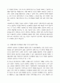 사회복지실천과정에서 활용하는 실무 지식 6가지(인간행동과 발달에 관한 지식, 인간관계와 상호작용에 관한 지식, 실천이론과 모델에 관한 지식, 특정 분야나 대상 집단에 관한 지식, 사회정책과 서비스에 관한 지식, 사회복지사 자신에 관한 지식과 전문직에 대한 지식)은 전문가인 사회복지사에게 매우 중요한 지식이다. 그중 자신이 가장 중요하다고 생각하는 지식 하나를 선택하여 왜 그렇게 생각하는지를 사례 들어 설명하고 다른 학습자의 주장에 대한 동의 또는 반대의 10페이지