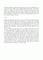 심리학에게묻다(기말)_마음트레이닝이 소개된 다양한 활동들을 참조하여 자신의 일상에 이러한 방법들을 적용해 본 후, 그 중 3가지 방법을 적용한 내용과 결과를 구체적으로 제시하고 이러한 적용과정에서 배운 점과 느낀 점을 쓰시오 5페이지