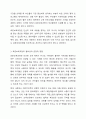 어린이집 표준보육과정에서는 바른 인성과 창의성이 반영될 수 있도록 목적에는 바른 인성과 민주 시민의 기초를 형성하는 데 있다고 명시하였고, 추구하는 인간상에는 창의적인 사람을 명시해놓았습니다. 또한 보육과정 전반에 자율과 창의를 강조하였으며, 향후 지속적으로 영유아 보육에 대한 국가의 책임을 확대해 나가겠다고 밝히고 있습니다. 이로한 국가에 의해 주도되고 있는 표준보육과정에 대한 찬성과 반대의 의견을 기술하시오. 4페이지