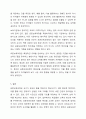 어린이집 표준보육과정에서는 바른 인성과 창의성이 반영될 수 있도록 목적에는 바른 인성과 민주 시민의 기초를 형성하는 데 있다고 명시하였고, 추구하는 인간상에는 창의적인 사람을 명시해놓았습니다. 또한 보육과정 전반에 자율과 창의를 강조하였으며, 향후 지속적으로 영유아 보육에 대한 국가의 책임을 확대해 나가겠다고 밝히고 있습니다. 이로한 국가에 의해 주도되고 있는 표준보육과정에 대한 찬성과 반대의 의견을 기술하시오. 7페이지