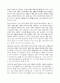 행동주의와 성숙주의가 우리에게 주는 시사점을 영유아를 양육과 관련하여 토론하시오. 5페이지