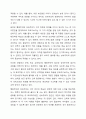 행동주의와 성숙주의가 우리에게 주는 시사점을 영유아를 양육과 관련하여 토론하시오. 6페이지
