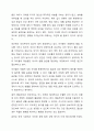 행동주의와 성숙주의가 우리에게 주는 시사점을 영유아를 양육과 관련하여 토론하시오. 12페이지