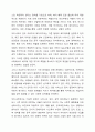 에스핑 앤더슨의 복지국가를 세 가지 유형으로 분류하여라. 3페이지