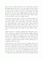 에스핑 앤더슨의 복지국가를 세 가지 유형으로 분류하여라. 5페이지