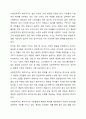 에스핑 앤더슨의 복지국가를 세 가지 유형으로 분류하여라. 7페이지
