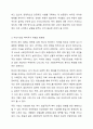 에스핑 앤더슨의 복지국가를 세 가지 유형으로 분류하여라. 8페이지