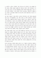에스핑 앤더슨의 복지국가를 세 가지 유형으로 분류하여라. 9페이지