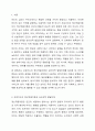 프로이드의 정신역동이론에 심리성적 발달단계를 설명하고, 자아의 방어기제가 자아에 합리적인 방법으로 해결하지 못할 때 발휘되는 방어기제를 5가지 이상 설명하고, 일상생활에서 방어기제가 사용된 사례를 제시하고 방어기제의 장단점을 학습자의 견해로 설명하시오. 2페이지
