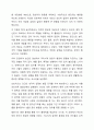 프로이드의 정신역동이론에 심리성적 발달단계를 설명하고, 자아의 방어기제가 자아에 합리적인 방법으로 해결하지 못할 때 발휘되는 방어기제를 5가지 이상 설명하고, 일상생활에서 방어기제가 사용된 사례를 제시하고 방어기제의 장단점을 학습자의 견해로 설명하시오. 3페이지
