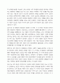 프로이드의 정신역동이론에 심리성적 발달단계를 설명하고, 자아의 방어기제가 자아에 합리적인 방법으로 해결하지 못할 때 발휘되는 방어기제를 5가지 이상 설명하고, 일상생활에서 방어기제가 사용된 사례를 제시하고 방어기제의 장단점을 학습자의 견해로 설명하시오. 4페이지