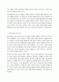프로이드의 정신역동이론에 심리성적 발달단계를 설명하고, 자아의 방어기제가 자아에 합리적인 방법으로 해결하지 못할 때 발휘되는 방어기제를 5가지 이상 설명하고, 일상생활에서 방어기제가 사용된 사례를 제시하고 방어기제의 장단점을 학습자의 견해로 설명하시오. 5페이지