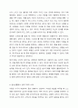 프로이드의 정신역동이론에 심리성적 발달단계를 설명하고, 자아의 방어기제가 자아에 합리적인 방법으로 해결하지 못할 때 발휘되는 방어기제를 5가지 이상 설명하고, 일상생활에서 방어기제가 사용된 사례를 제시하고 방어기제의 장단점을 학습자의 견해로 설명하시오. 7페이지