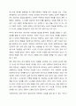 프로이드의 정신역동이론에 심리성적 발달단계를 설명하고, 자아의 방어기제가 자아에 합리적인 방법으로 해결하지 못할 때 발휘되는 방어기제를 5가지 이상 설명하고, 일상생활에서 방어기제가 사용된 사례를 제시하고 방어기제의 장단점을 학습자의 견해로 설명하시오. 10페이지
