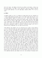 심리학에게묻다(기말)_마음트레이닝이 소개된 다양한 활동들을 참조하여 자신의 일상에 이러한 방법들을 적용해 본 후, 그 중 3가지 방법을 적용한 내용과 결과를 구체적으로 제시하고 이러한 적용과정에서 배운 점과 느낀 점을 쓰시오 4페이지
