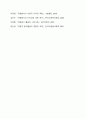 자원봉사활동의 필요성과 특성에 대해 알아보고 자원봉사의 특성 중 본인이 가장 중요하다고 여기는 특성을 선택하고 그 이유를 설명하시오. 8페이지
