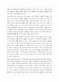 탈시설화의 현황과 전망에 대하여 논하시오. 5페이지