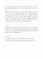 탈시설화의 현황과 전망에 대하여 논하시오. 10페이지