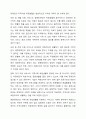 중증장애인이 지역사회에서 독립생활을 할 때 제공되어야 할 서비스의 범위와 한계에 대하여 토론하시오. 4페이지