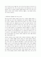 중증장애인이 지역사회에서 독립생활을 할 때 제공되어야 할 서비스의 범위와 한계에 대하여 토론하시오. 5페이지