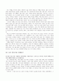 심리학에게묻다(기말)_마음트레이닝이 소개된 다양한 활동들을 참조하여 자신의 일상에 이러한 방법들을 적용해 본 후, 그 중 3가지 방법을 적용한 내용과 결과를 구체적으로 제시하고 이러한 적용과정에서 배운 점과 느낀 점을 쓰시오 4페이지