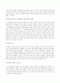 심리학에게묻다(기말)_마음트레이닝이 소개된 다양한 활동들을 참조하여 자신의 일상에 이러한 방법들을 적용해 본 후, 그 중 3가지 방법을 적용한 내용과 결과를 구체적으로 제시하고 이러한 적용과정에서 배운 점과 느낀 점을 쓰시오 5페이지