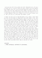 심리학에게묻다(기말)_마음트레이닝이 소개된 다양한 활동들을 참조하여 자신의 일상에 이러한 방법들을 적용해 본 후, 그 중 3가지 방법을 적용한 내용과 결과를 구체적으로 제시하고 이러한 적용과정에서 배운 점과 느낀 점을 쓰시오 6페이지