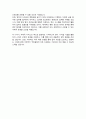 우체국 계리직 공무원 직무수행계획서 5페이지